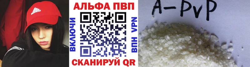 даркнет сайт  Чусовой  А ПВП кристаллы 