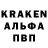 Alpha PVP кристаллы Mr. Garmand