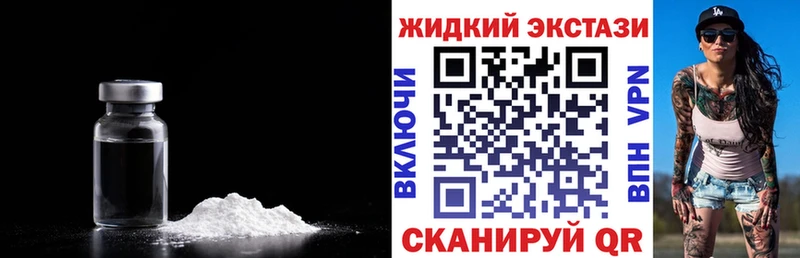 БУТИРАТ бутандиол  blacksprut ССЫЛКА  Чусовой 