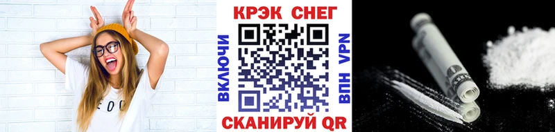 КОКАИН VHQ  купить закладку  Чусовой 
