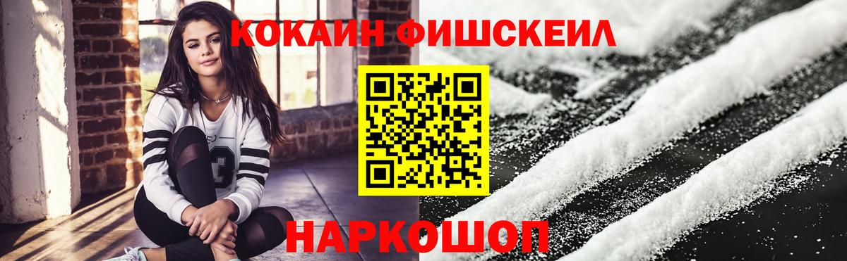 Cocaine Эквадор Чусовой