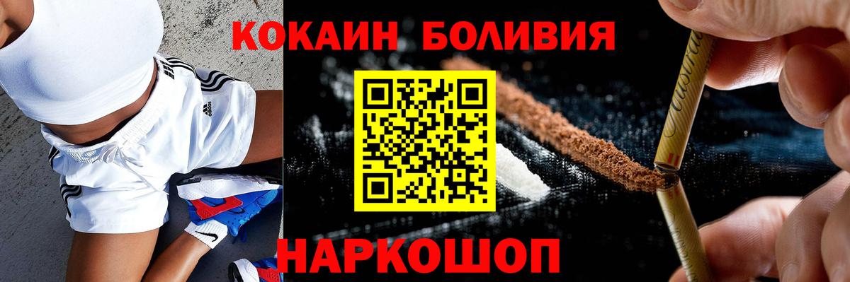 Чусовой  цена   Кокаин Fish Scale  Вход с VPN  КОКАИН VHQ 