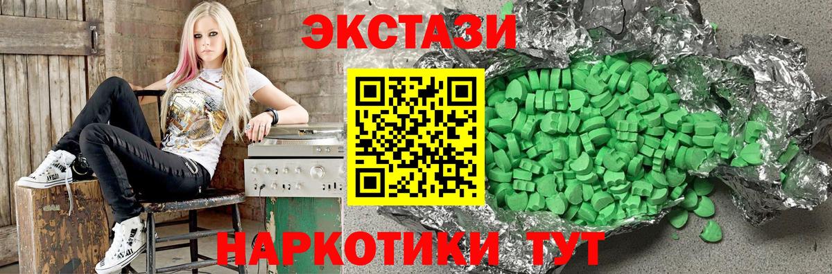 Экстази Дубай  Вход с VPN  Чусовой  Экстази  ЭКСТАЗИ Дубай 