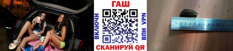 ГАШИШ Premium  купить  сайты  Чусовой 