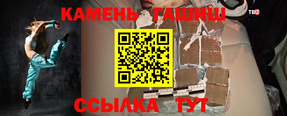 ГАШ VHQ Чусовой