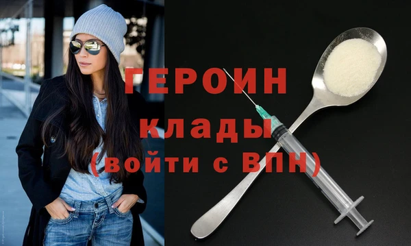 МДМА Вяземский