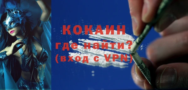 мяу мяу кристалл Алексеевка
