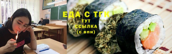 дмт Вязьма