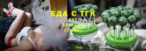 мяу мяу кристалл Алексеевка