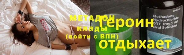 MDMA Алексин