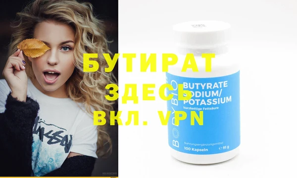 MDMA Алексин