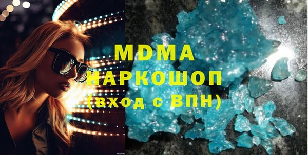 MDMA Алексин