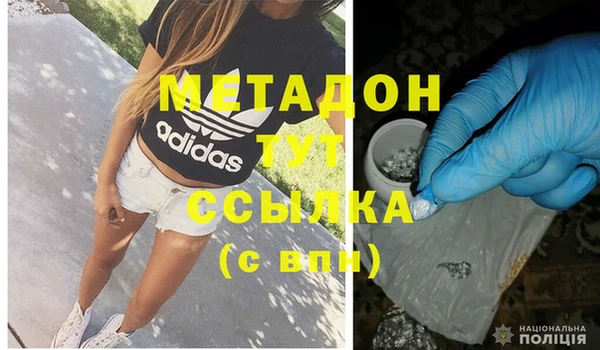 MDMA Алексин