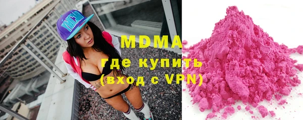 мяу мяу кристалл Алексеевка