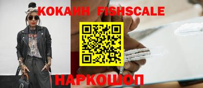 кокаин VHQ Малгобек