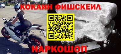 кокаин VHQ Малгобек