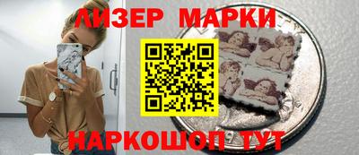 герыч Мариинск