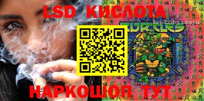 меф Малоярославец