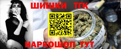 герыч Мариинск