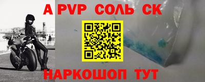 меф Малоярославец