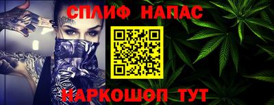 меф Малоярославец