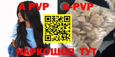 меф Малоярославец