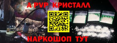 меф Малоярославец