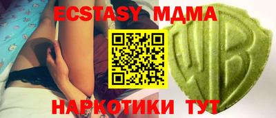 кокаин VHQ Малгобек