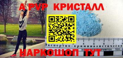 меф Малоярославец