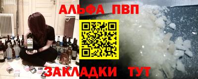 герыч Мариинск