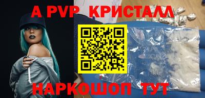 герыч Мариинск