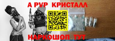 герыч Мариинск