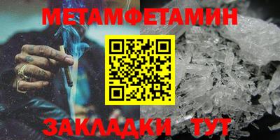 меф Малоярославец