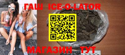 меф Малоярославец