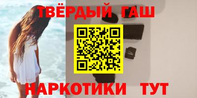 герыч Мариинск