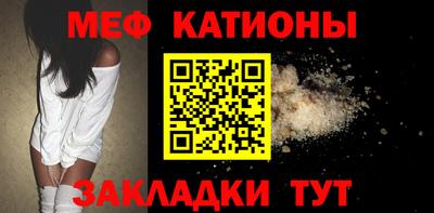 герыч Мариинск