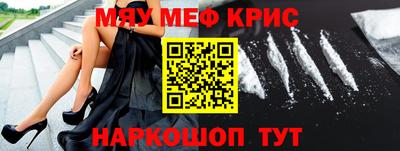 герыч Мариинск