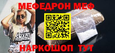 герыч Мариинск