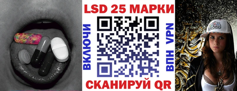Лсд 25 экстази кислота  сколько стоит  Чусовой 