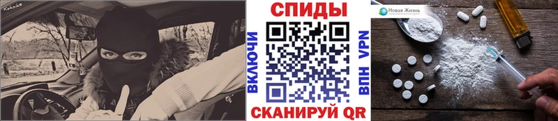 купить наркоту  маркетплейс состав  МЕТАМФЕТАМИН витя  Чусовой 