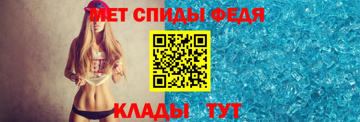 Метамфетамин Methamphetamine Чусовой