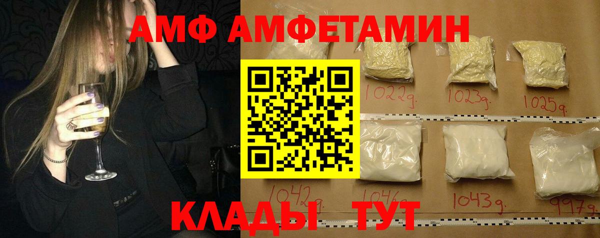Первитин винт  Вход с VPN  Чусовой 
