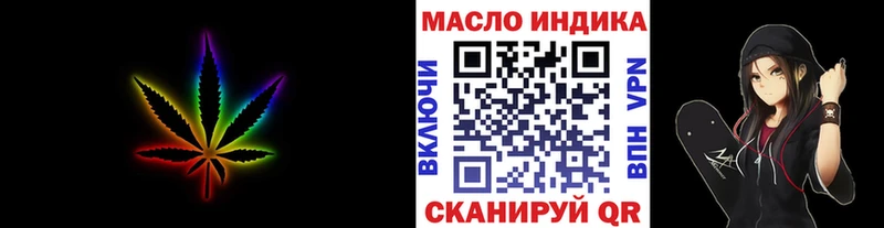 ТГК жижа Чусовой