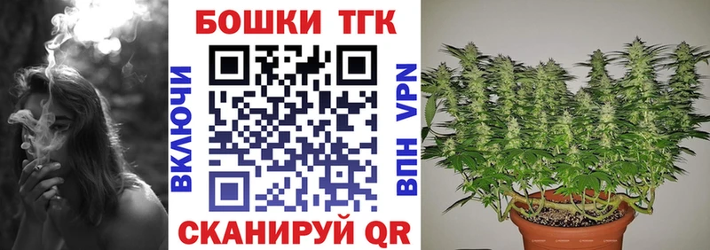 Бошки марихуана план  ОМГ ОМГ как войти  Чусовой 