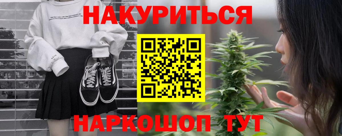 Чусовой  Марихуана семена  Вход с VPN  Конопля гибрид 